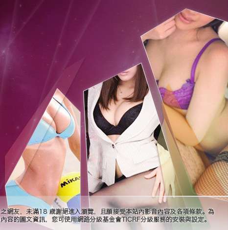 免費試看大胸部美女圖